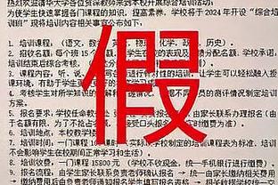 彼得堡联总监：若伊万-托尼以一亿镑转会，我们能拿到超1000万镑